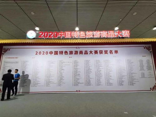 喜报 延吉凭借文化艺术咨询服务斩获5金1银4铜