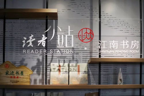 身边的美学空间 苏州这几个公共文化体验空间，文艺小资且艺术