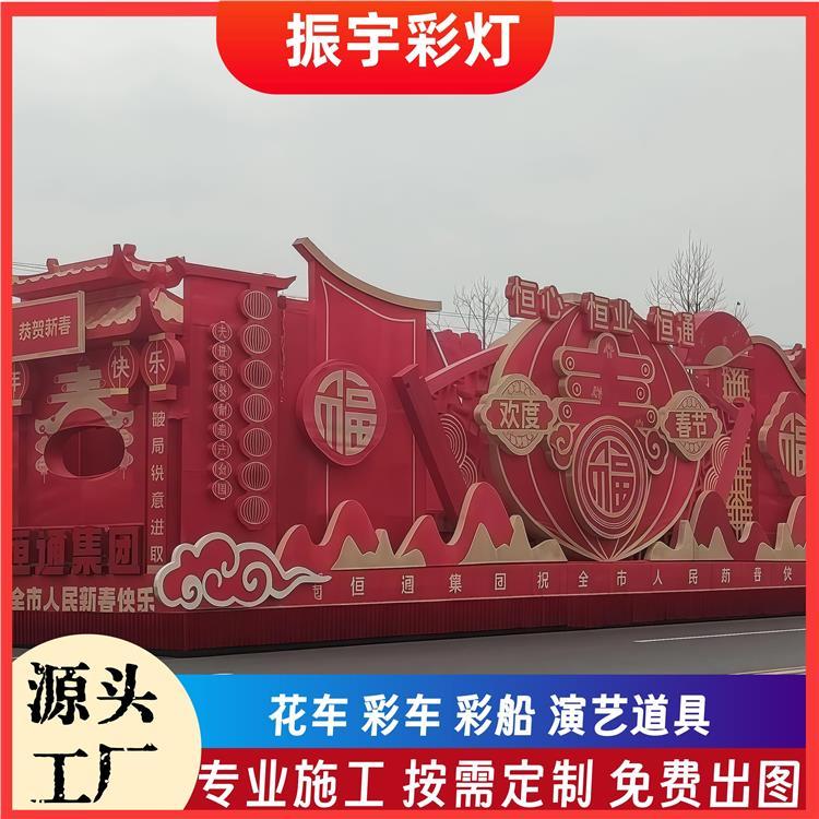 沈阳花车定制