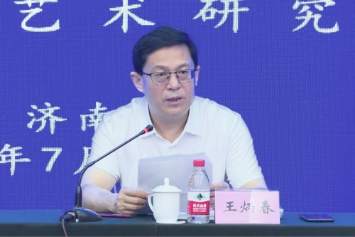 山东省文化和旅游厅 工作动态 文化和旅游行业智库建设试点单位工作推进会在济南召开