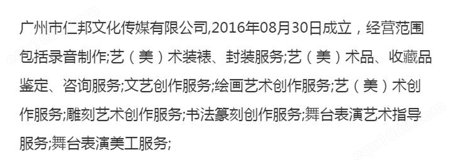 支持定制 3D海底绘画 卡通动漫 儿童乐园 动画装饰壁画